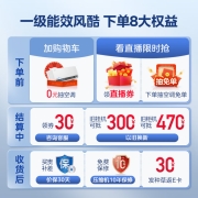 美的(Midea) 大1匹 风酷 新一级能效 变频冷暖 自清洁 壁挂式空调挂机 京东小家智能家电  KFR-26GW/N8XHC1