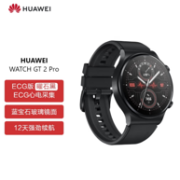 HUAWEI 华为 WATCH GT 2 Pro 智能手表（ECG款）46mm新低1088元包邮