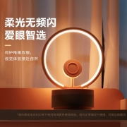 联想（Lenovo）天骄简约智能音响伴读灯熏教灯蓝牙5.0音响手机平板支架无线充电氛围灯创意礼品K12粉色
