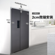 博世（BOSCH【灰阶·纤薄嵌入】502升超薄变频风冷无霜对开门嵌入式冰箱 以旧换新 BCD-502W(KXN50A97TI)