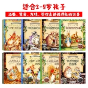 彼得兔的故事 儿童绘本3-6岁儿童故事书儿童书籍 3-6岁 3岁三岁4岁儿童图书3-6 宝宝绘本睡前故事书6-12岁 幼儿童话故事绘本一年级课外书课外阅读7-10岁儿童阅读书3-7岁童书5-8岁