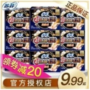 Sofy 苏菲 卫生巾日夜组合超熟睡420批发整箱纯棉夜用290姨妈巾学生