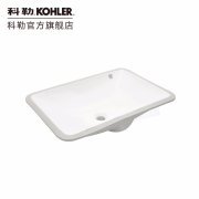 科勒（KOHLER）台盆脸盆陶瓷盆台下盆线下门店同款卡斯登方形台盆 20413T-0