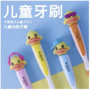 G.DUCK 小黄鸭儿童牙刷软毛深度清洁3-12岁高档护龈宿舍小学生专用