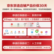 京东京造 大白鲸智能马桶一体机 坐便器自动感应冲水 无水箱 泡沫盾脚踢冲水 清洗加热虹吸式305坑距