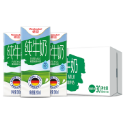 再补券：德亚（Weidendorf）脱脂纯牛奶200ml*30盒*2件