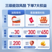 美的(Midea) 大1匹 风酷 新能效 变频冷暖 自清洁 壁挂式卧室空调挂机 京东小家智能家电 KFR-26GW/N8XHC3