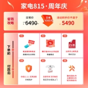松下(Panasonic)570升家用对开门冰箱 自由嵌入式 超薄大容量双开门 松下冷冻王电冰箱 磨砂白色NR-JB57WPA-W