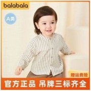 balabala 巴拉巴拉 婴童长袖衬衫春秋新款宝宝a类舒适条纹简约休闲洋气上衣