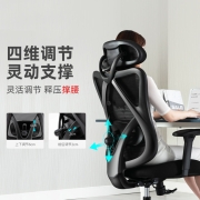 永艺 人体工学电脑椅 家用办公椅 撑腰职员椅 透气网布老板椅电竞椅 可躺午休职员椅子转椅 沃克 黑框黑布