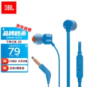10日0点：JBL 杰宝 TUNE 110 入耳式耳塞式有线耳机 蓝色