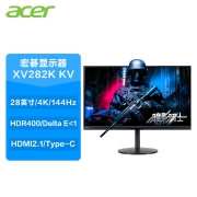宏碁（Acer）暗影骑士28英寸IPS屏4K高分144Hz+HDMI2.1+DP1.4+TypeC接口HDR电竞显示器(XV282K)