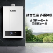 能率（NORITZ）13升燃气热水器 智能精控恒温 多重降噪 防冻 天然气  GQ-13F3FEX（JSQ25-F3）天然气