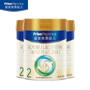 皇家美素佳儿奶粉2段（Friso Prestige）较大婴儿配方奶粉 2段（6-12月龄适用） 2段400g*3罐