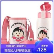 BEDDYBEAR 杯具熊 3D浮雕丸子款儿童保温杯带吸管儿童水杯316不锈钢600ml