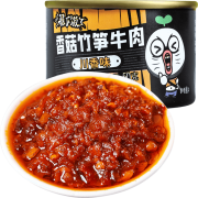 京东极速版：吉香居 辣椒酱  川式香辣味 50g