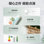 奥克斯(AUX) 空调柜机 2匹立式 一级能效 家用立式空调冷暖小型自清洁以旧换新(KFR-51LW/BpR3CPA600(B1))