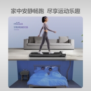 金史密斯 R1 跑步机家用智能可折叠免安装室内小型迷你走步机多功能运动器材APP控制 跑步机 R1