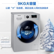 三星（SAMSUNG）9公斤滚筒洗衣机全自动 安心添 泡泡净洗 WW90K5410US/SC 银