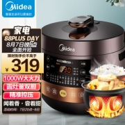 Midea 美的 MY-YL50Easy203 电压力锅 4.8L