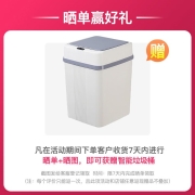 希箭【可接入米家智能生态系统】米家APP遥控即热式智能马桶一体式多功能自动马桶全自动冲洗烘干坐便器 S4大冲力【米家APP+脚感冲水】 305坑距