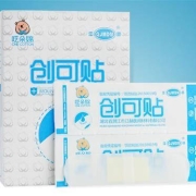 医用创口贴防水 【100片/盒】(需用券)