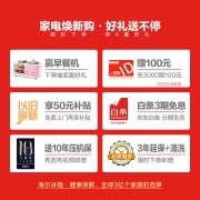 海尔(Haier)472升一级能效十字双开四开门家用电冰箱超薄大容量分储无霜变频BCD-472WGHTD7DL9U1 88L变温空间
