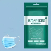 祝浩康 一次性医用外科口罩100只