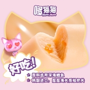 哆猫猫 深海鳕鱼肠宝宝零食肉肠韩国进口儿童零食休闲小吃300g