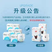 五羊FIVERAM拉拉裤柔柔芯成长裤XXXL96片(18kg以上)婴儿尿不湿超薄透气瞬吸干爽