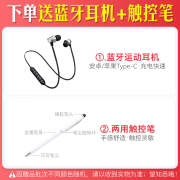 苹果（Apple） iPad mini6 8.3英寸平板电脑2021年新款 WLAN版 紫色 64G【 官 方 标 配 】