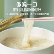 英氏（Engnice）婴幼儿面条尝鲜装 原味 婴儿面条营养线面儿童面尝新装40g （6-36个月适用）