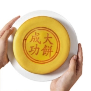 厦门特产 鼓浪屿 特色7层大月饼 一整个500g
