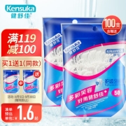 健舒佳 细滑纤维圆线 洁齿牙线棒 50支