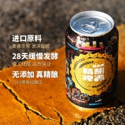 青岛麦古德（Mangolder） 精酿啤酒 小麦啤酒330ml 全麦白啤酒整箱听装 330ml*12听