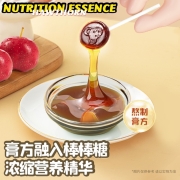 老金磨方 棒棒糖卡通图案山楂八物膏不含蔗糖儿童健康小零食7g*8支 山楂口味