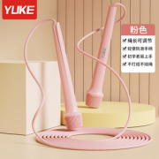 羽克  燃脂减肥运动竞速跳绳