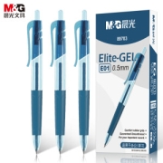 M&G 晨光 AGP89703 精英系列 按动中性笔 0.5mm 12支装 多色可选