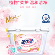 88VIP！Power28 活力28 双色浓缩洗衣凝 10g*25颗*2盒