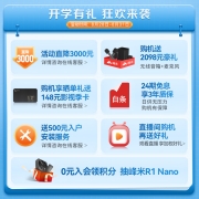 峰米 全色激光电视T1 家庭影院投影仪家用超短焦投影机(含80英寸菲涅尔柔性屏 2800ANSI流明 4K高清 B&W音响)