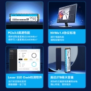 Lexar雷克沙NM610PRO M.2固态硬盘1TB 2TB大容量SSD500GB高速NVMe