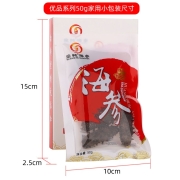 皇纯 淡干海参 50g 6-9只 优品 威海刺参 海鲜水产