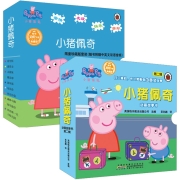 有声读物全套20册中英文绘本小猪佩奇故事书二辑漫画书7-0岁幼儿早教书子共读书籍0-3岁幼儿园宝宝