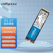 英睿达（crucial） 英睿达（Crucial）美光 SSD固态硬盘 美光原厂  P2-2T/NVMe/M.2接口