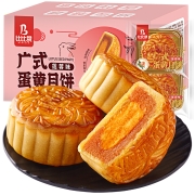 再降价、京东极速版：比比赞 广式蛋黄莲蓉味月饼540g 12枚
