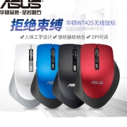 华硕(ASUS) WT425无线鼠标  办公鼠标 人体工学鼠标 USB鼠标 黑色