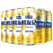 青岛崂山 崂友记 经典啤酒  500ml*12听*3箱