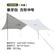 牧高笛（MOBIGARDEN）天幕 户外露营聚会便携凉棚凉亭大空间六角天幕帐篷 象牙白440X440X210CM