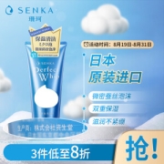 SENKA 珊珂 洗颜专科绵润泡沫洗面奶 120g