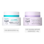 88VIP：Curél 珂润 润浸保湿滋养乳霜 40g